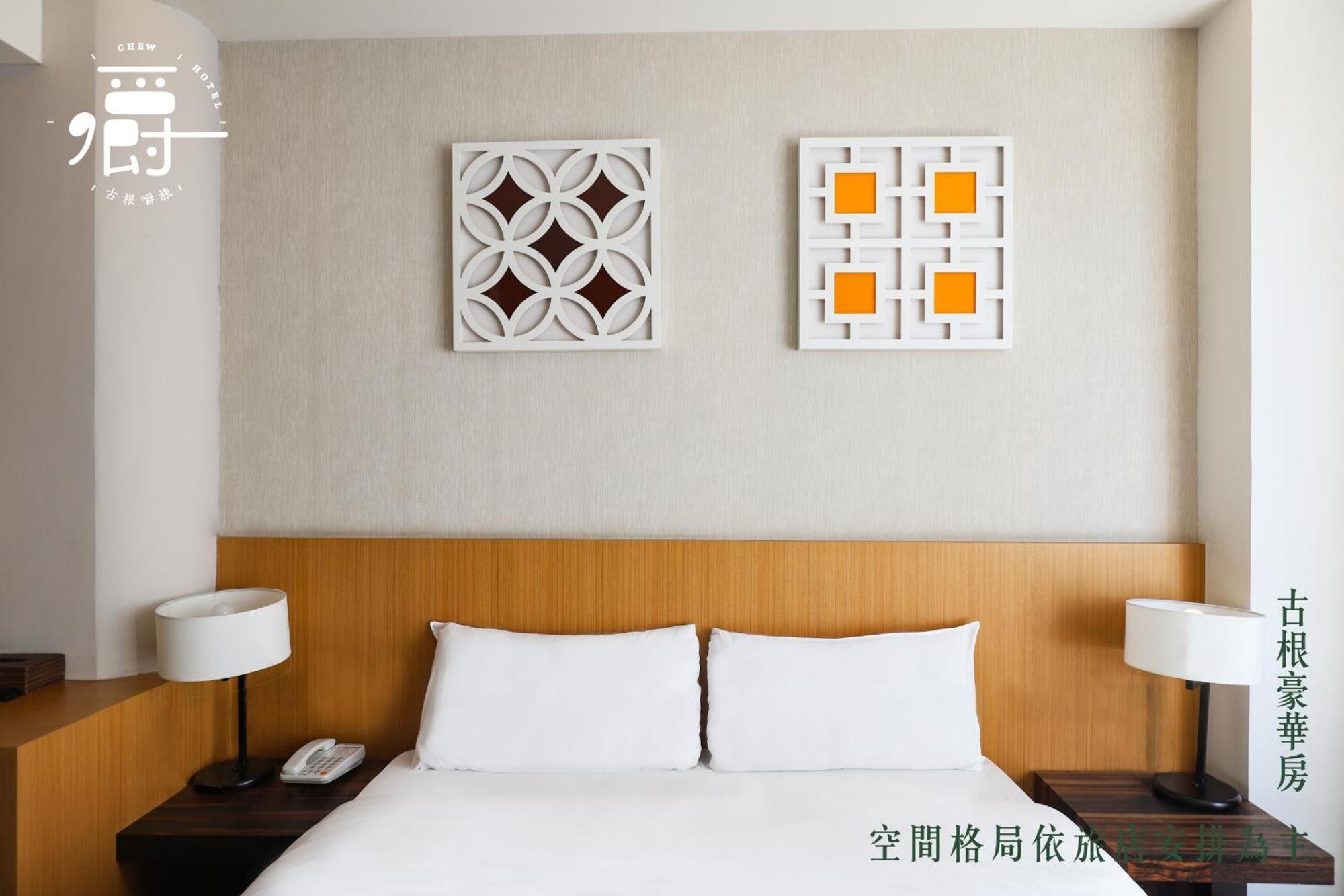 Roots Chew Hotel Тайнань Номер фото